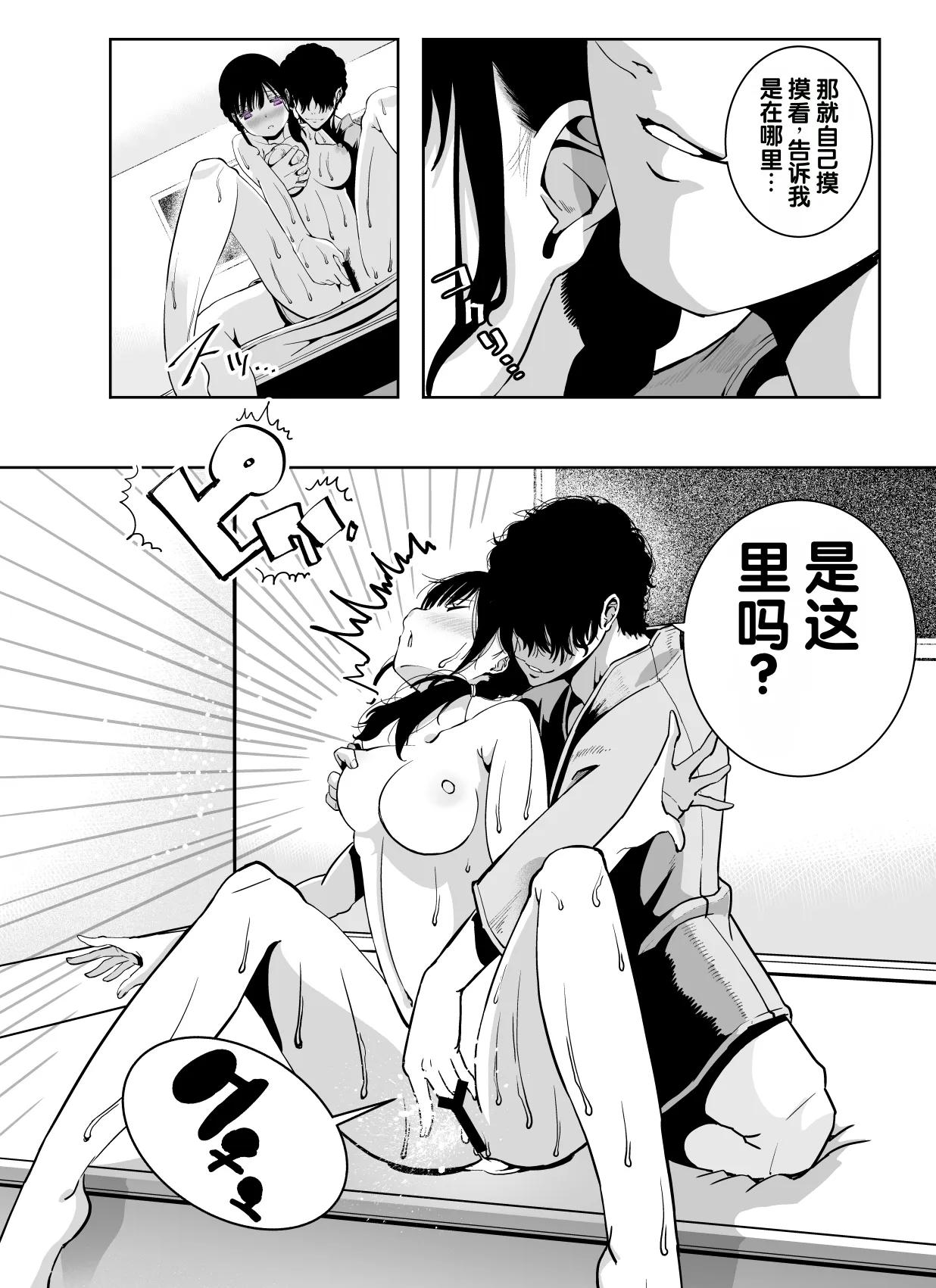 หน้า 44