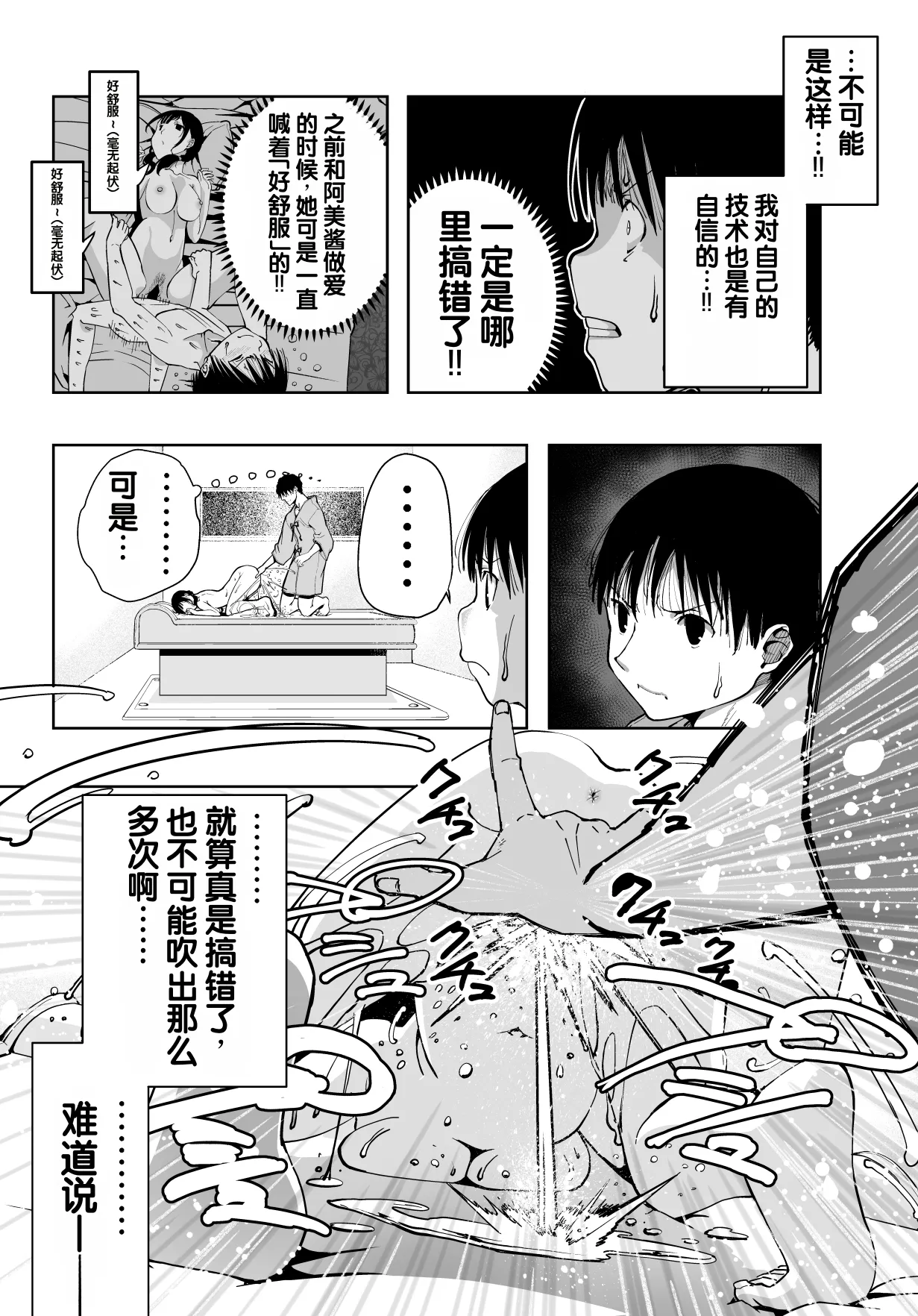 หน้า 47