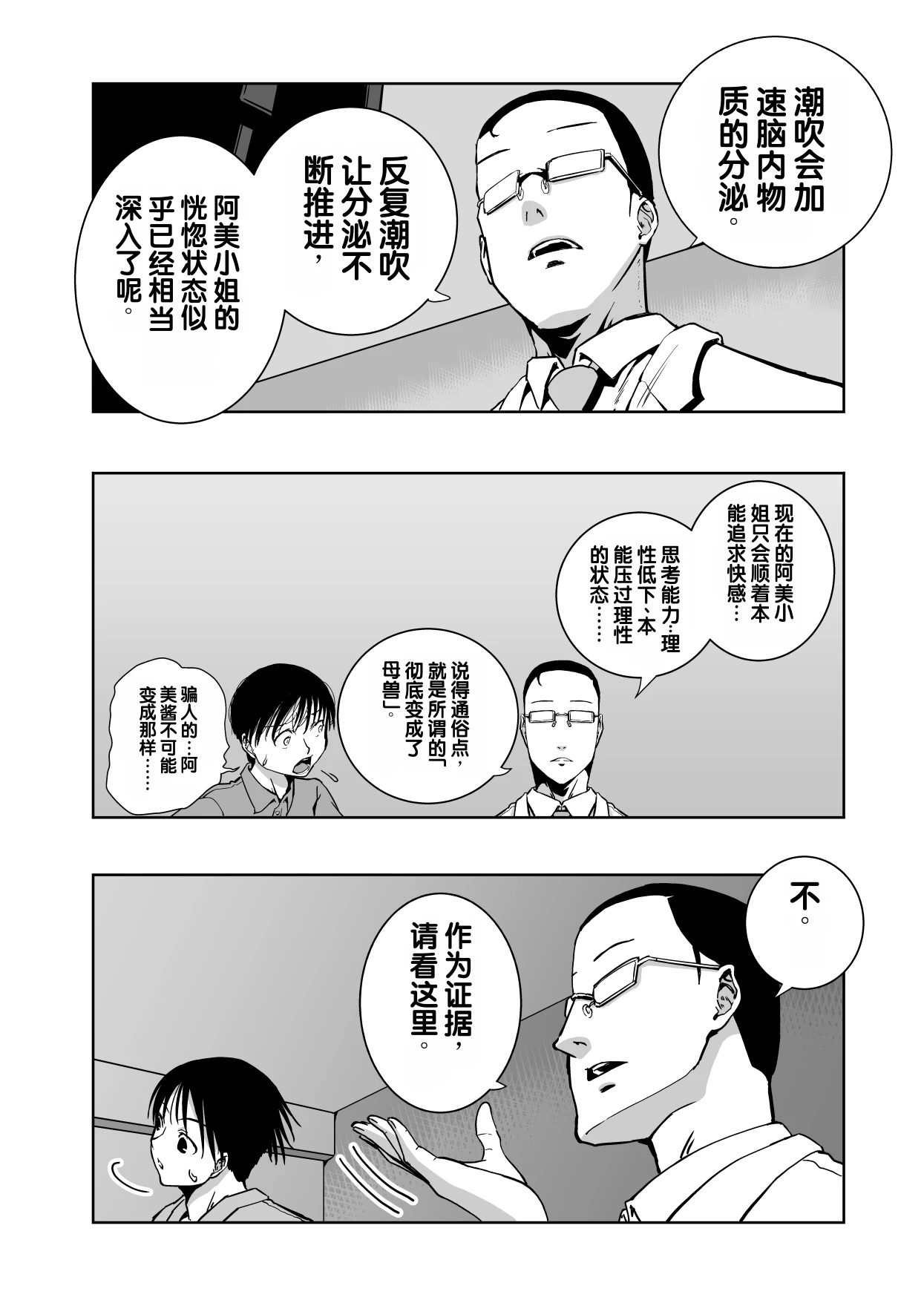 หน้า 49