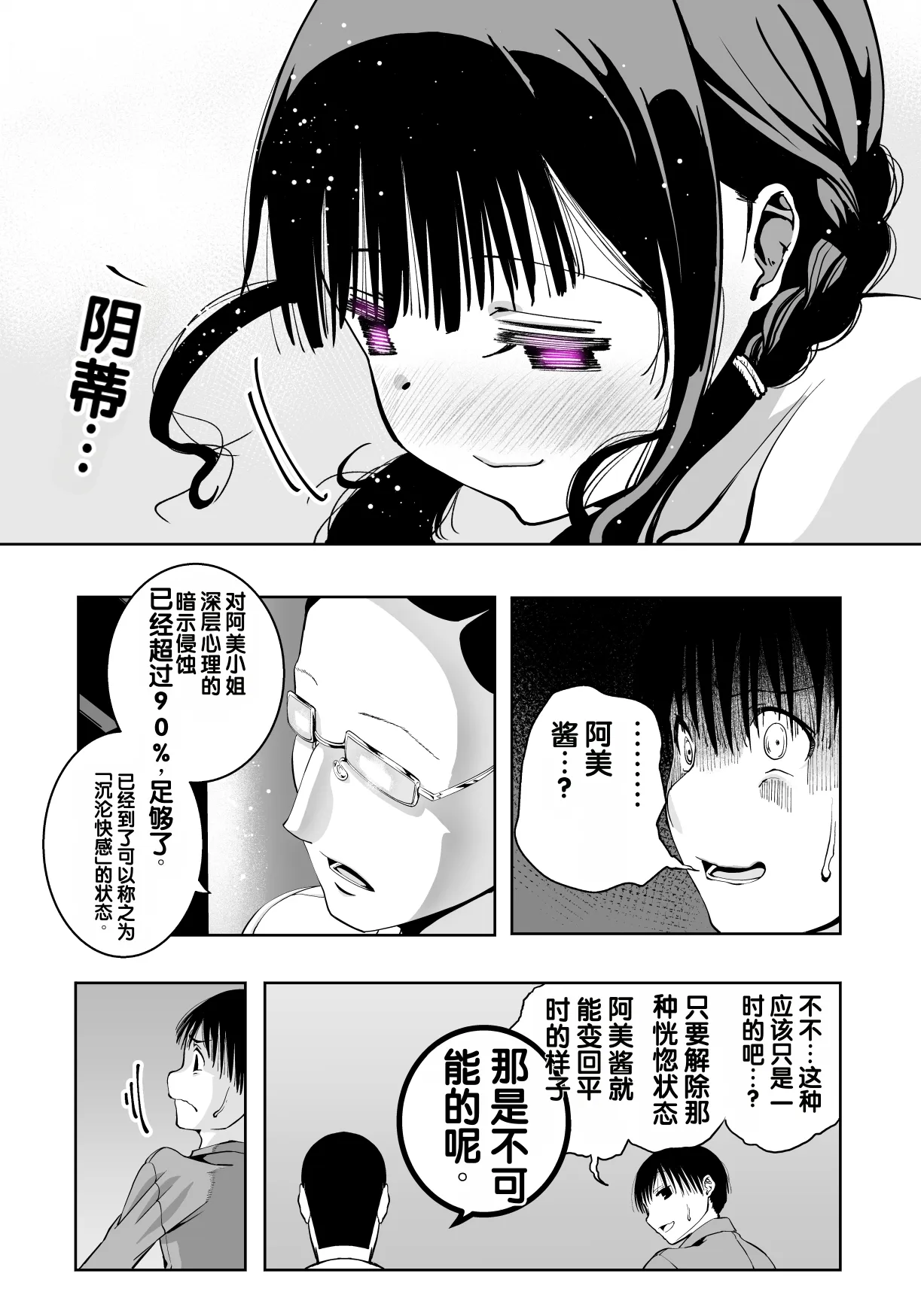 หน้า 52