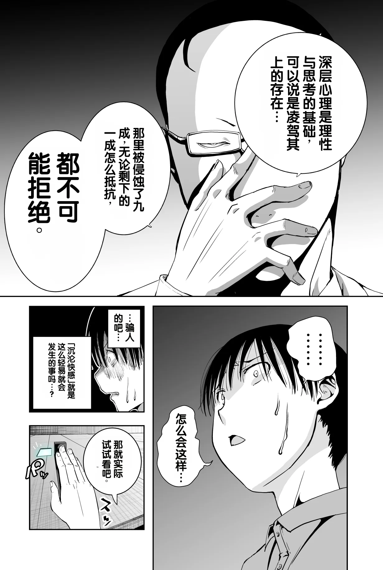 หน้า 53