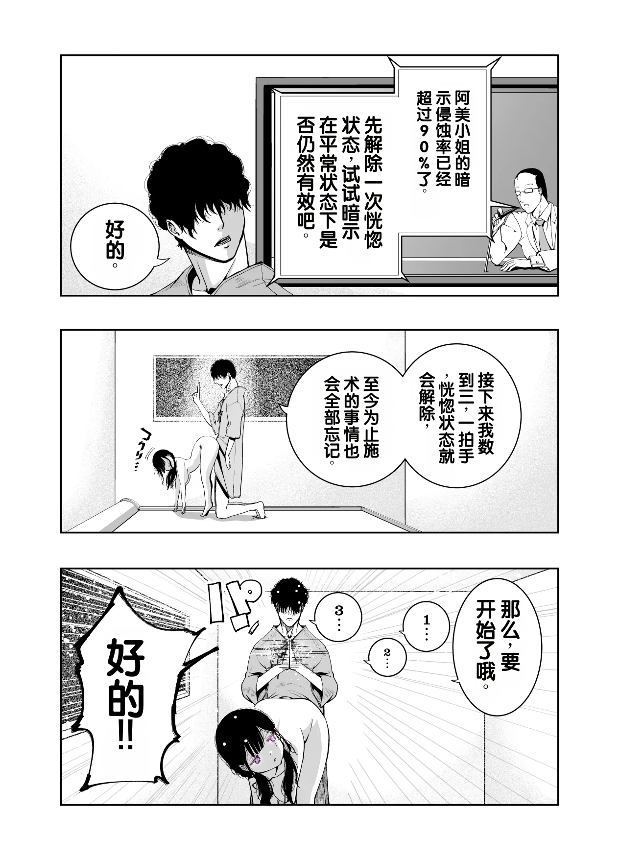 หน้า 54