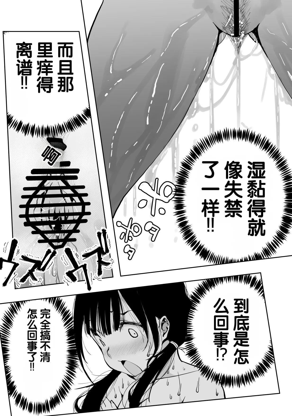 หน้า 57