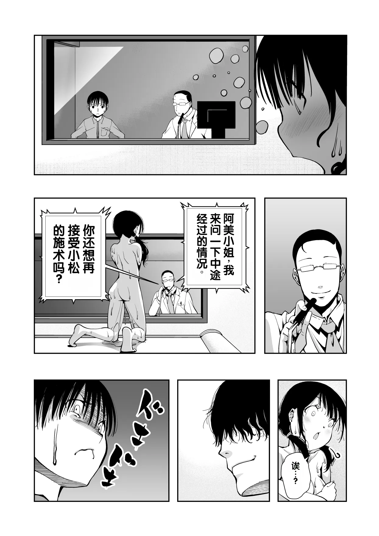 หน้า 58