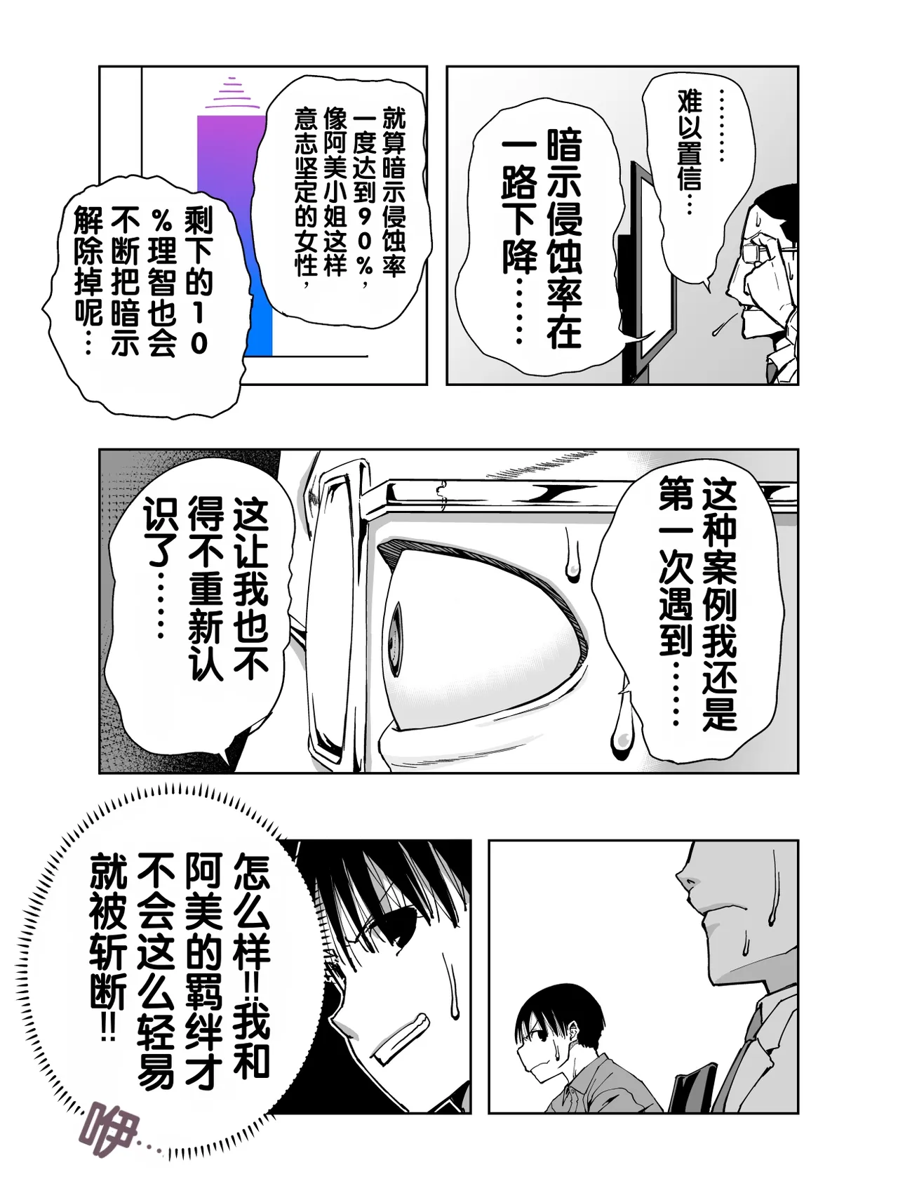 หน้า 60