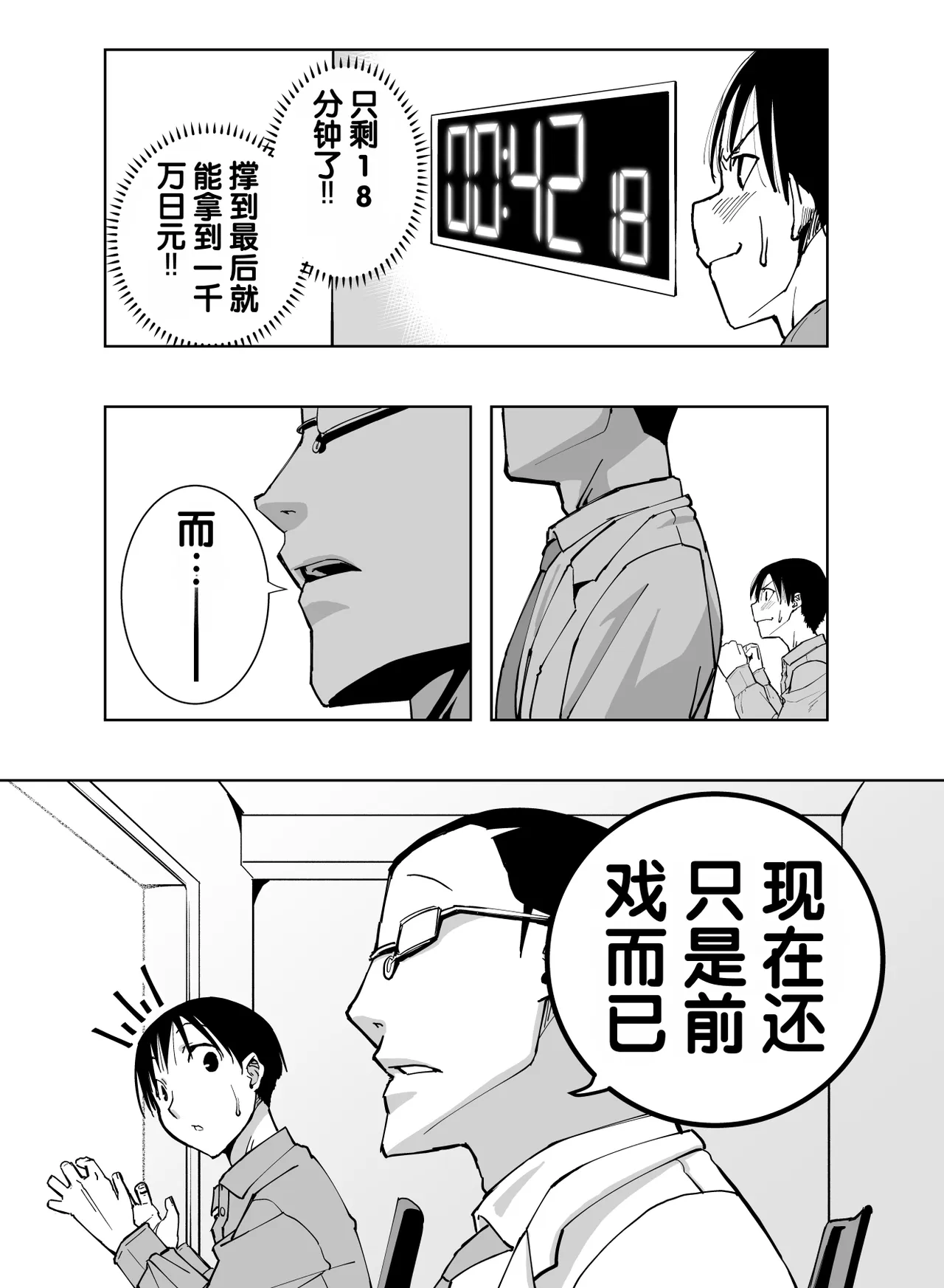 หน้า 61