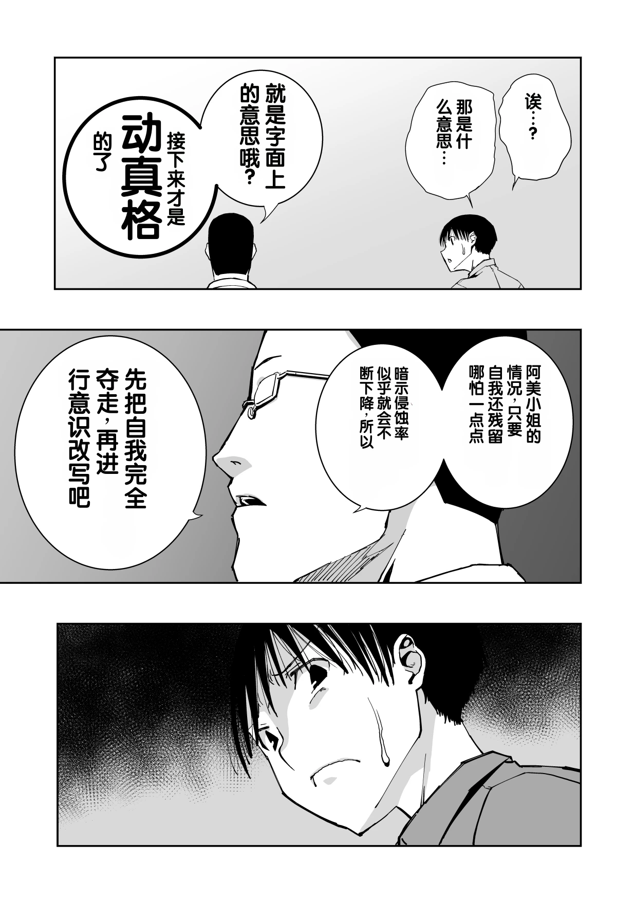 หน้า 62