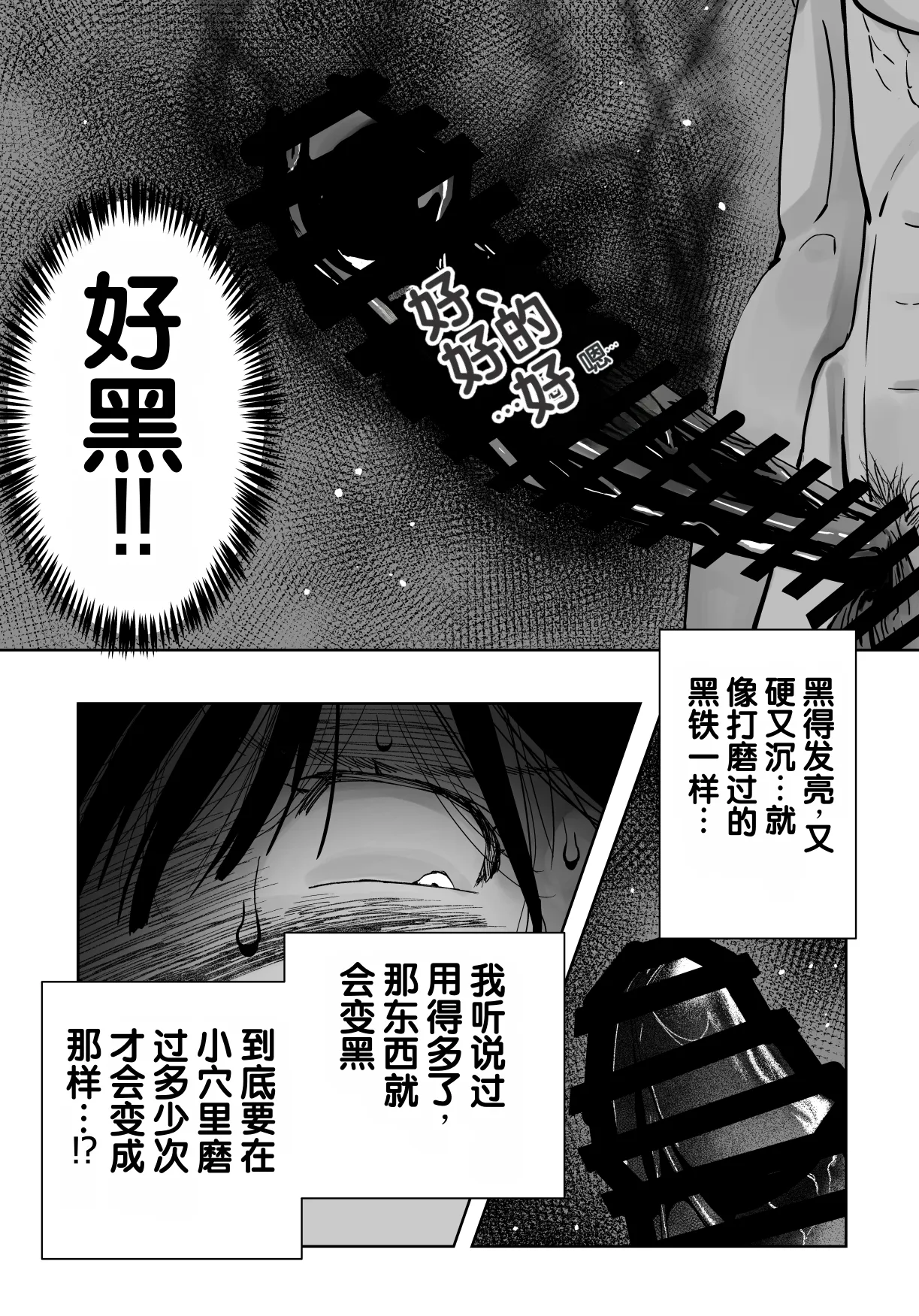 หน้า 66