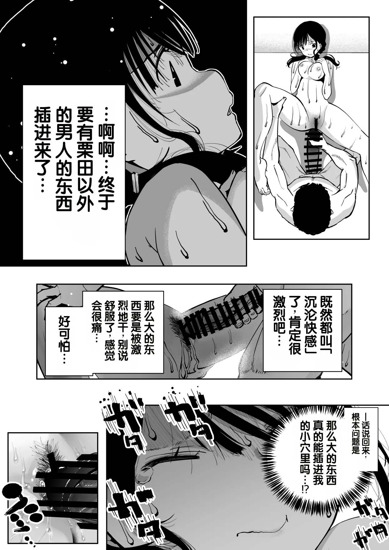 หน้า 67