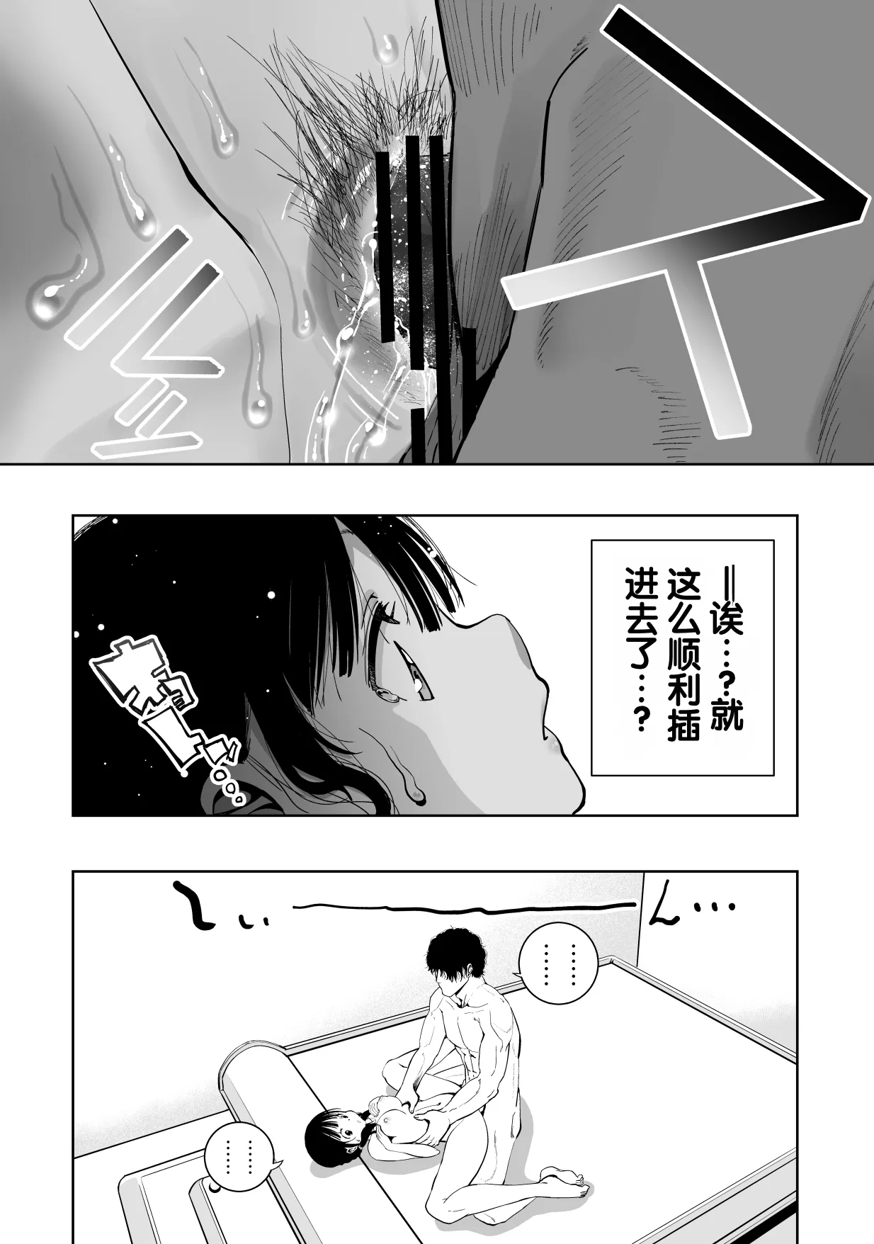 หน้า 68