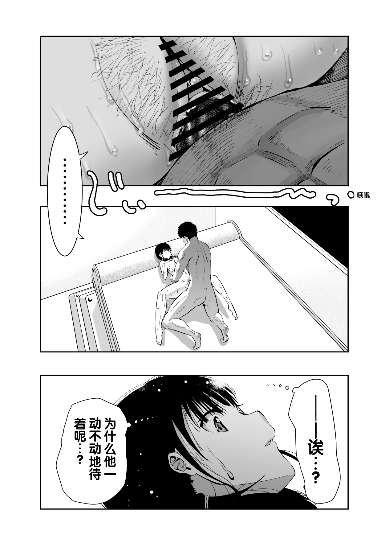 หน้า 69