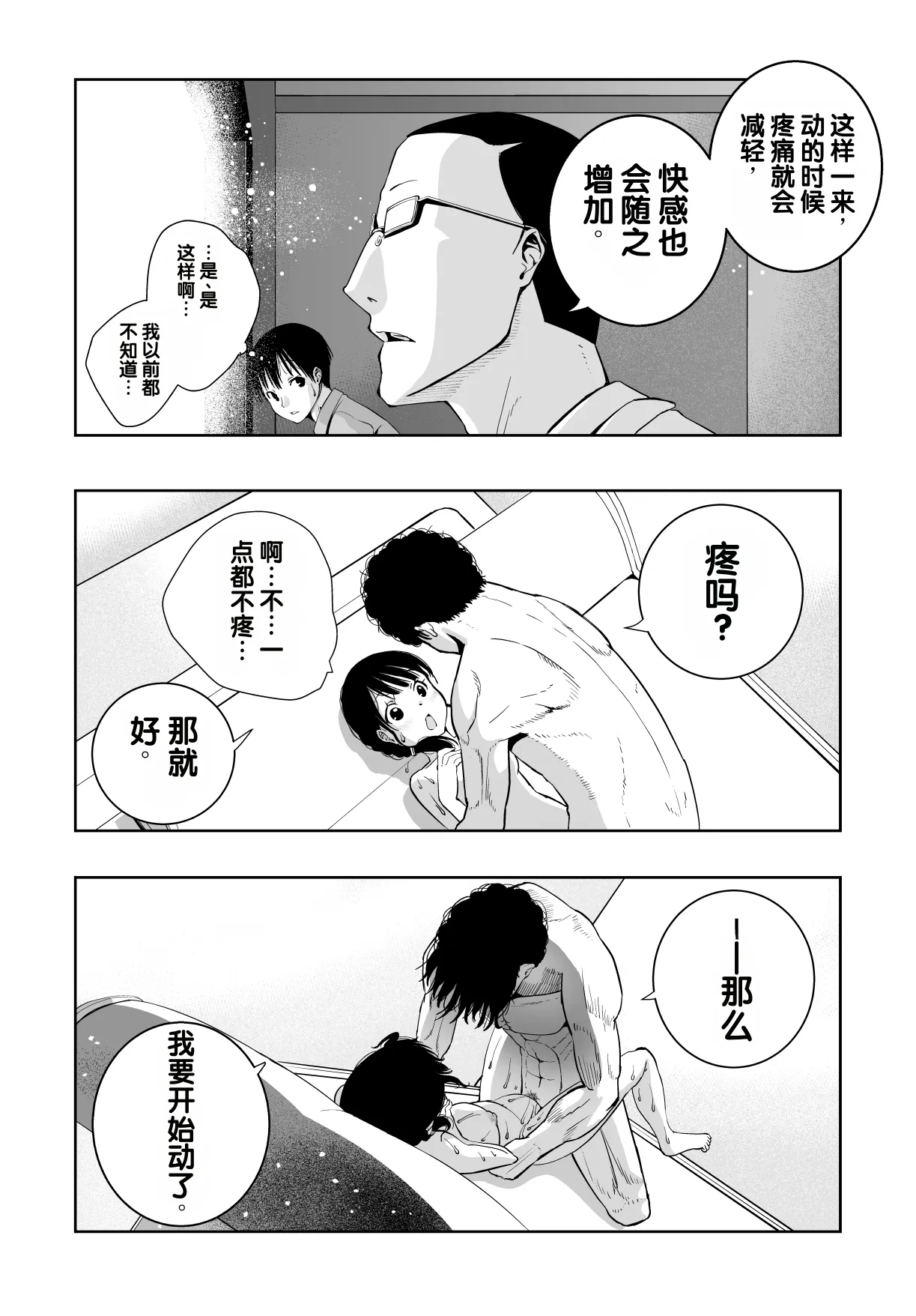หน้า 71