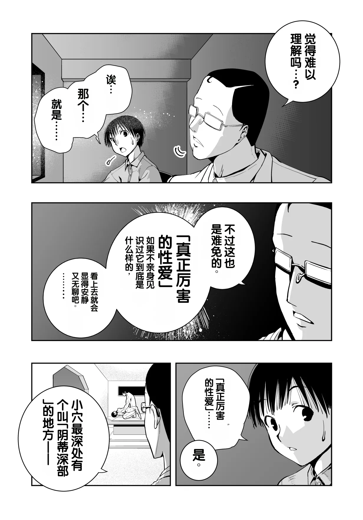 หน้า 78