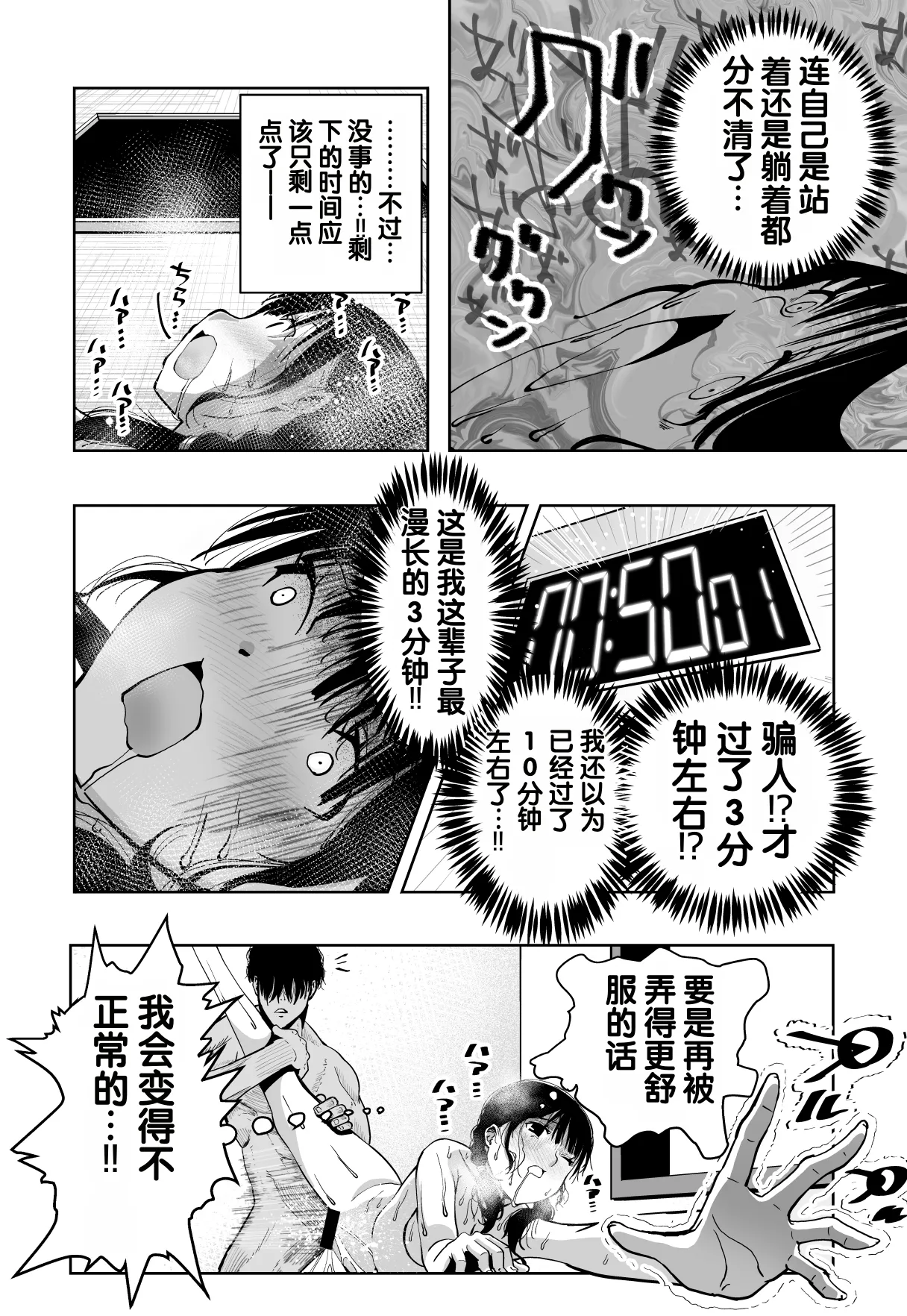 หน้า 89