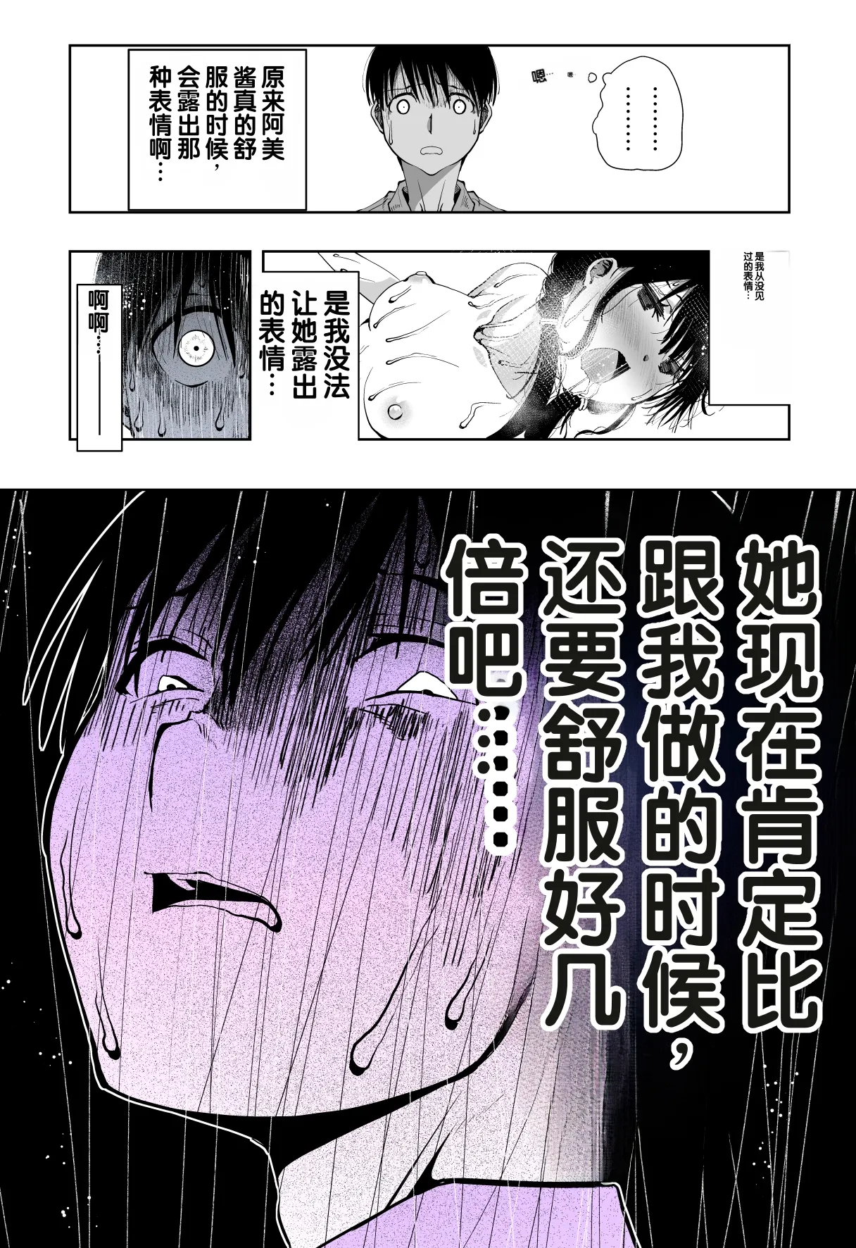 หน้า 92