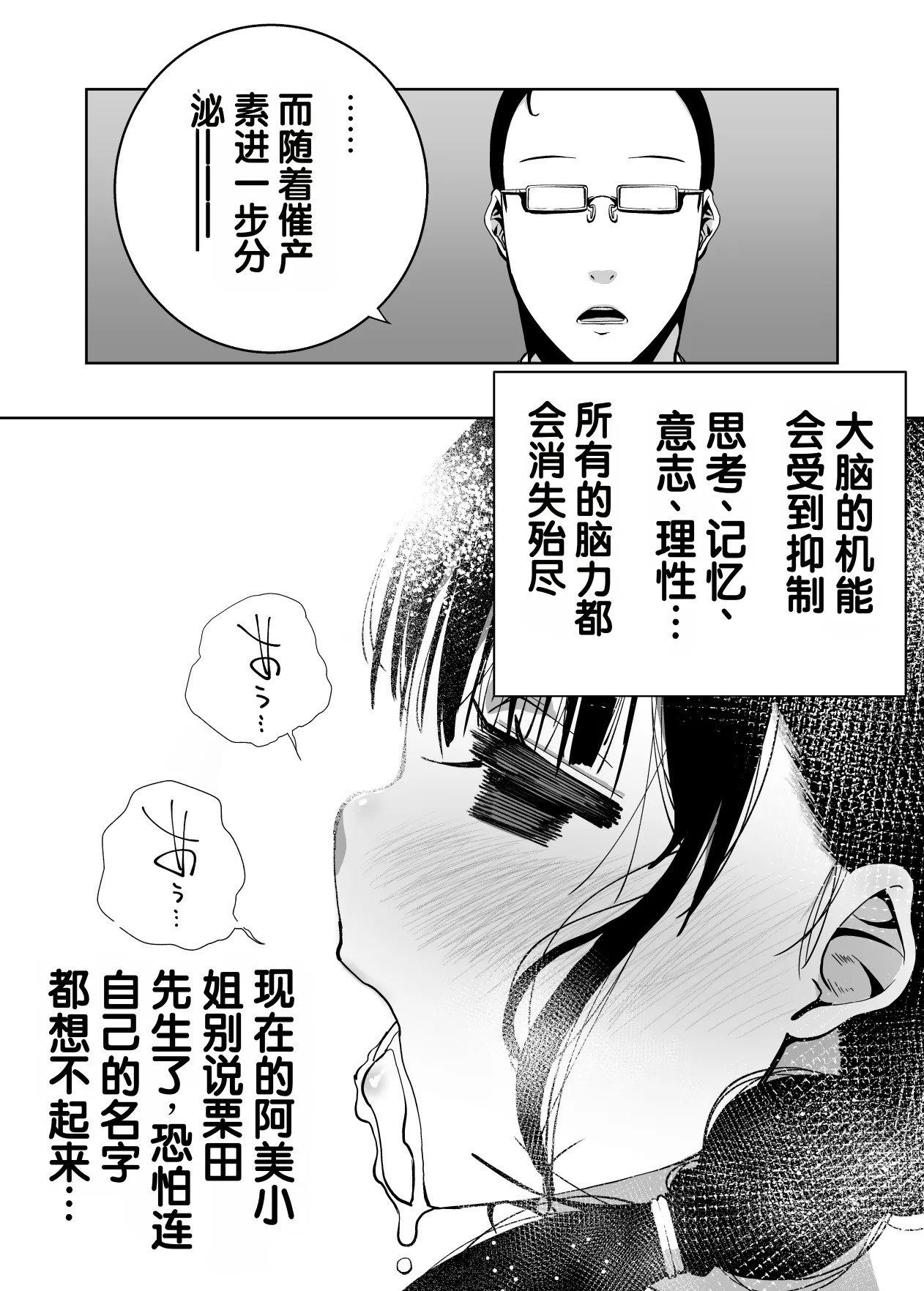 หน้า 93
