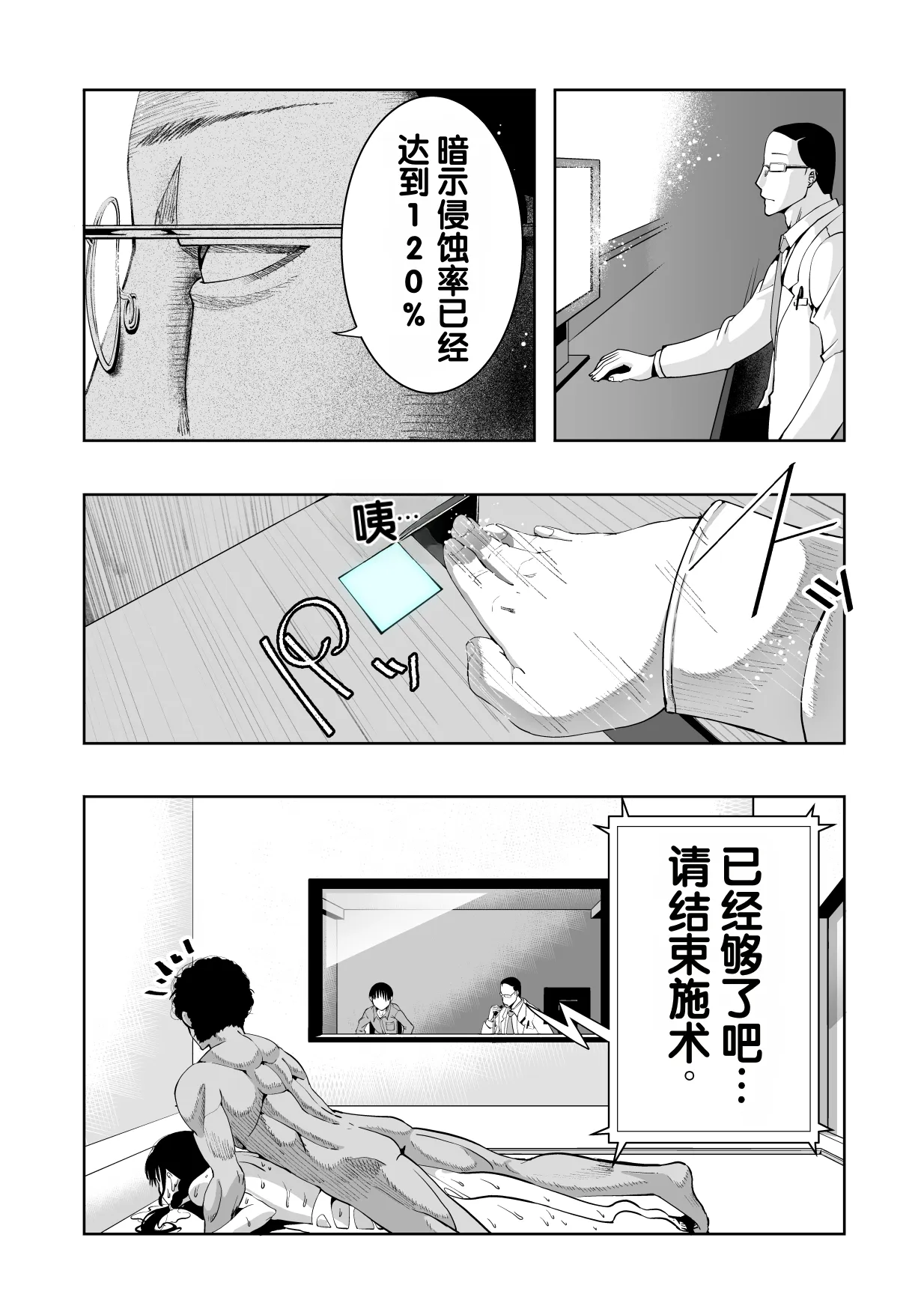 หน้า 100