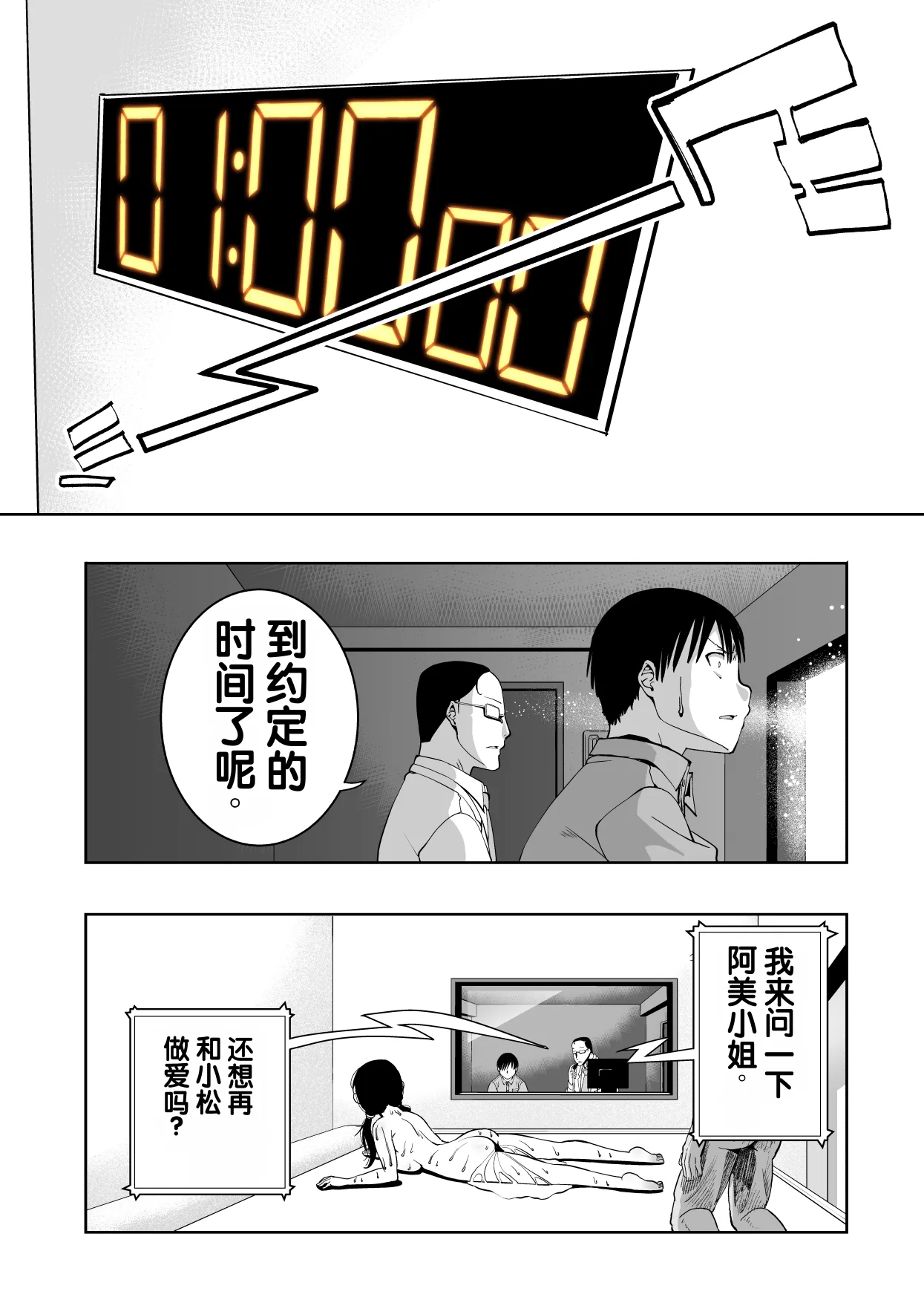 หน้า 102