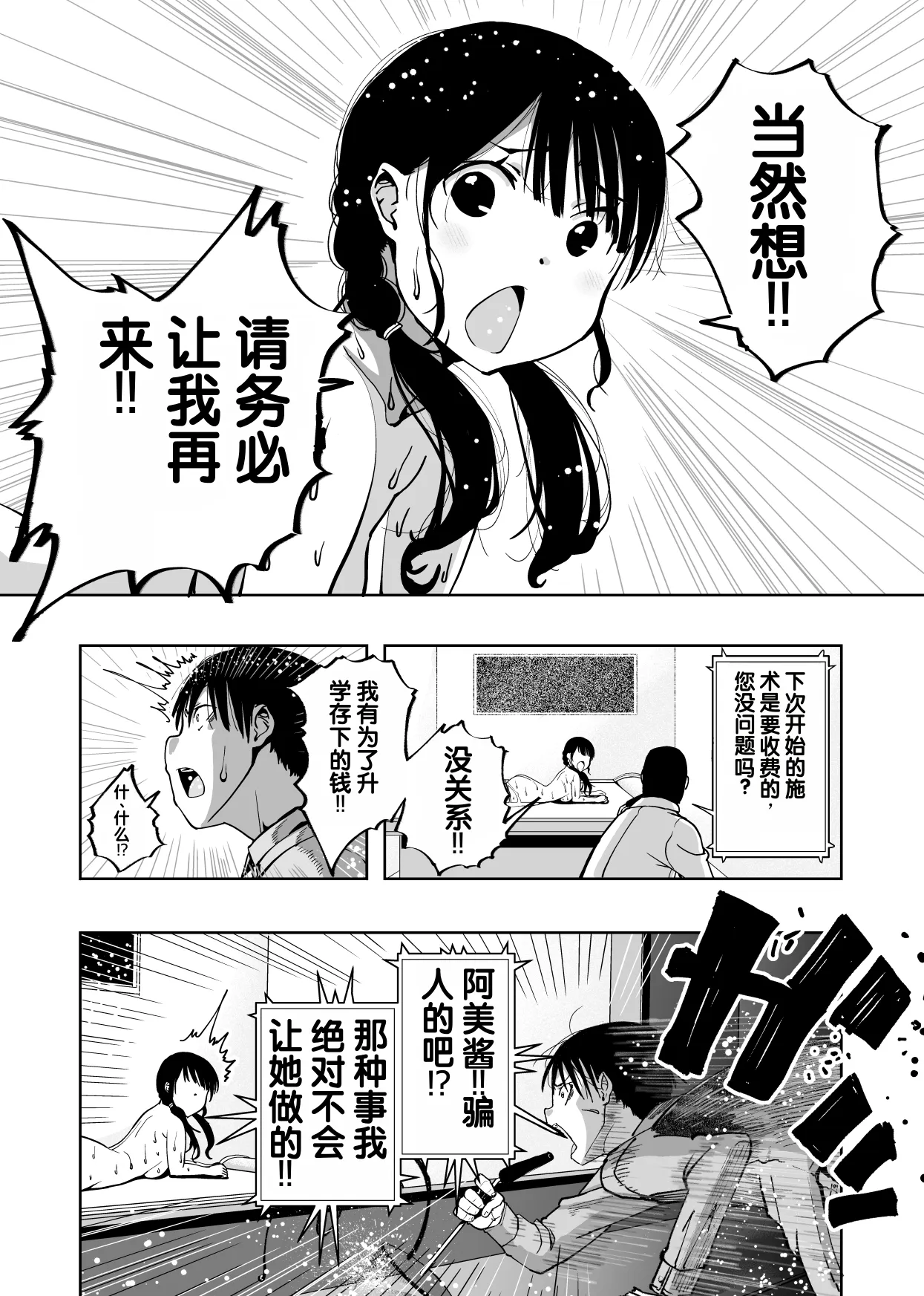 หน้า 103