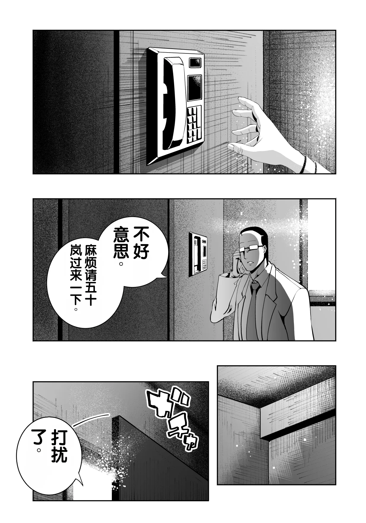 หน้า 108