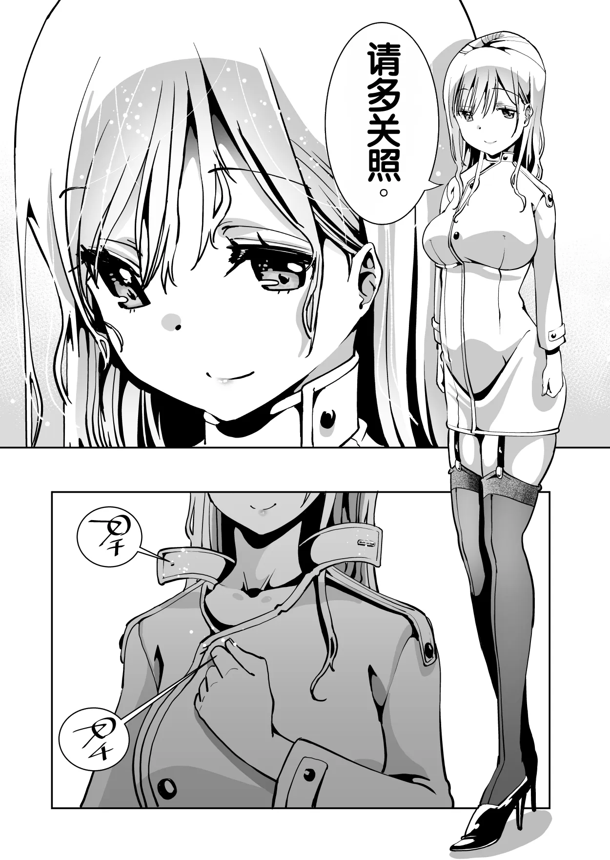 หน้า 109
