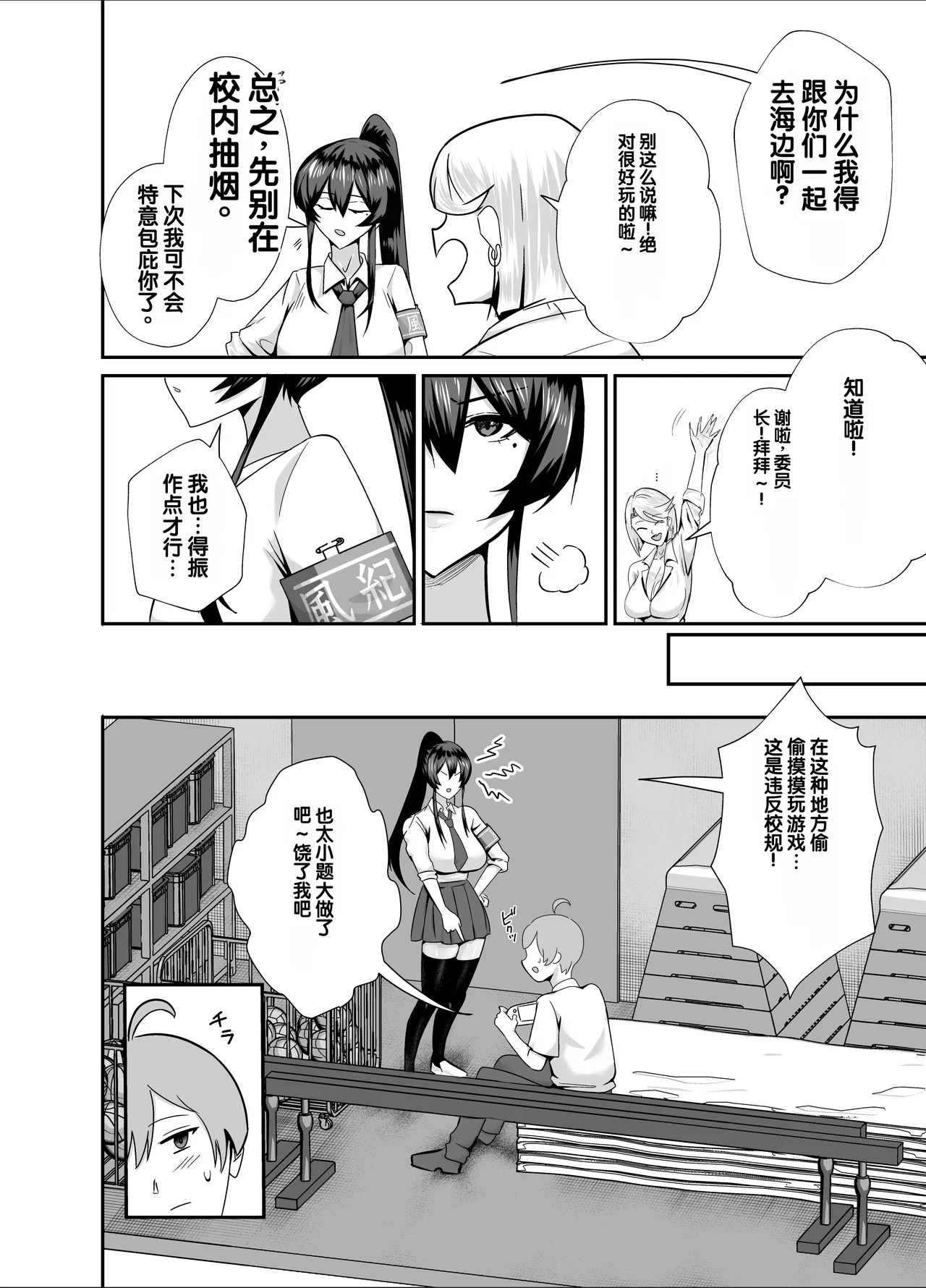 หน้า 5