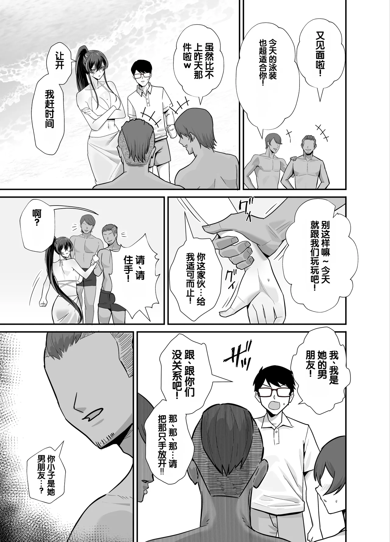 หน้า 36