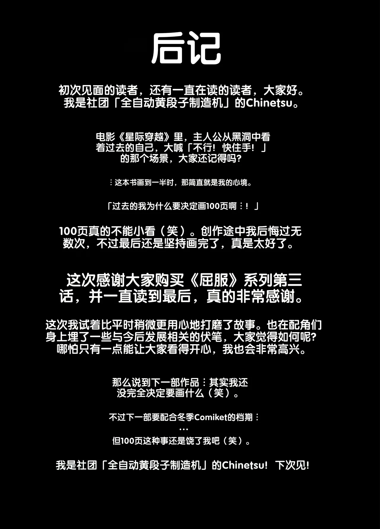 หน้า 106