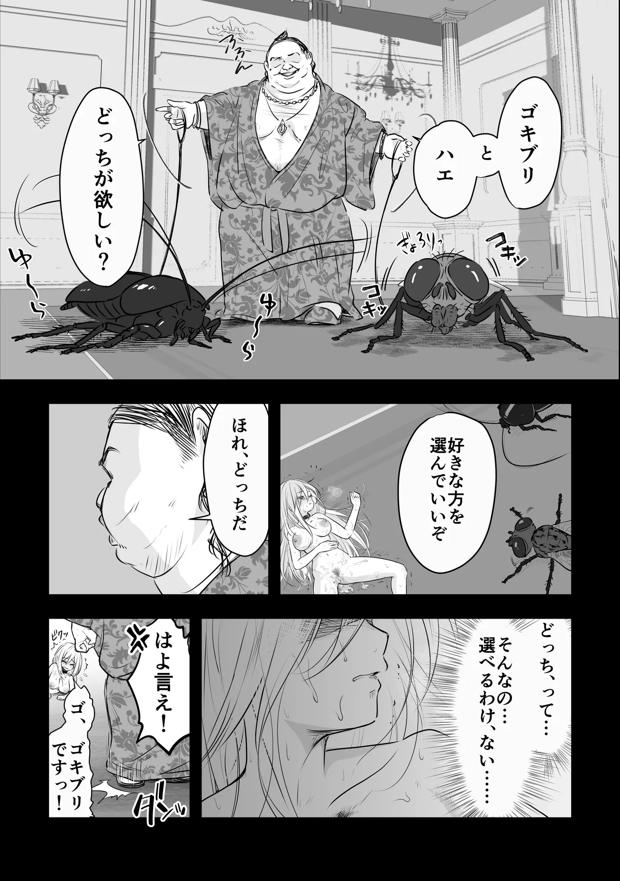 หน้า 7
