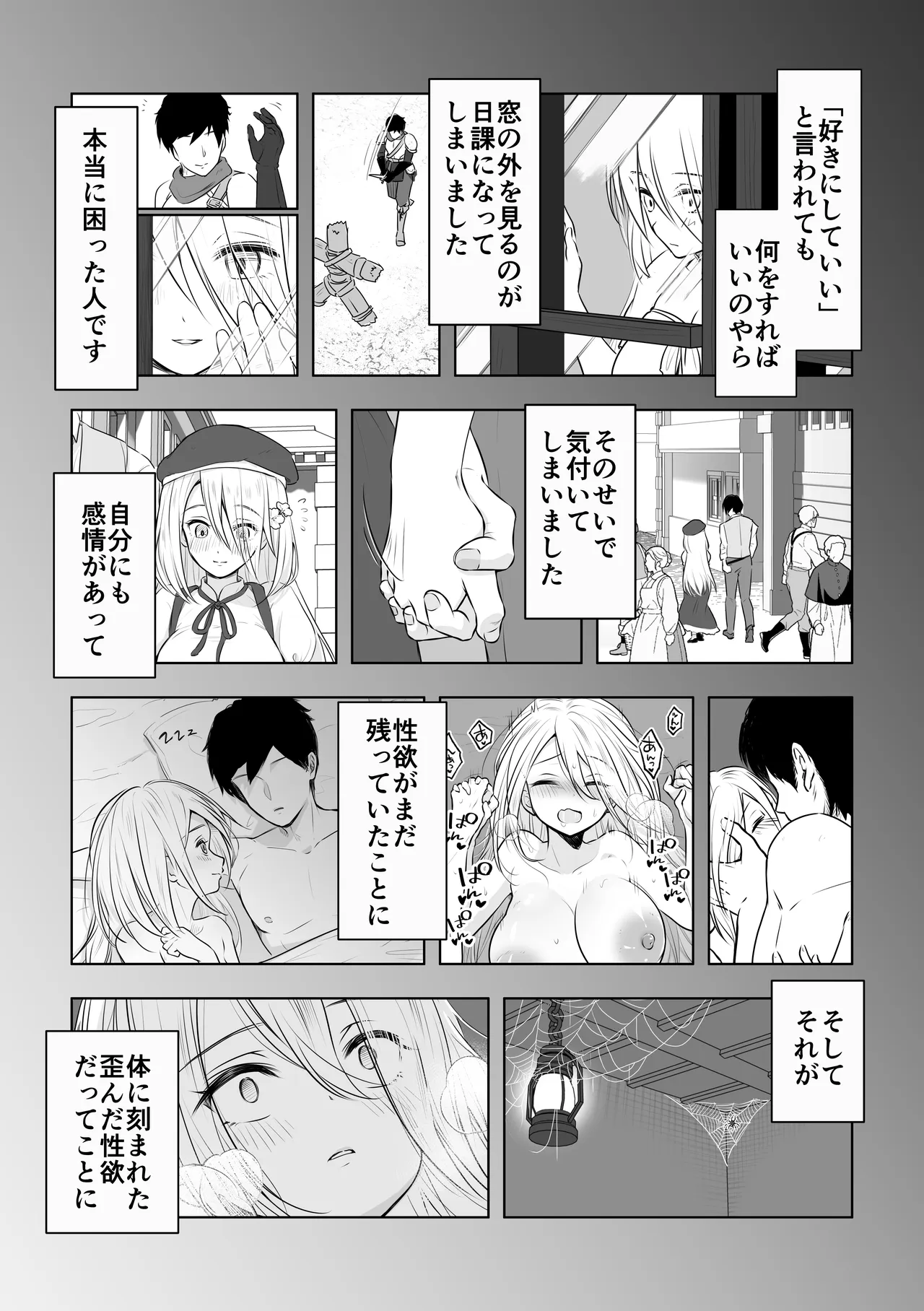 หน้า 11
