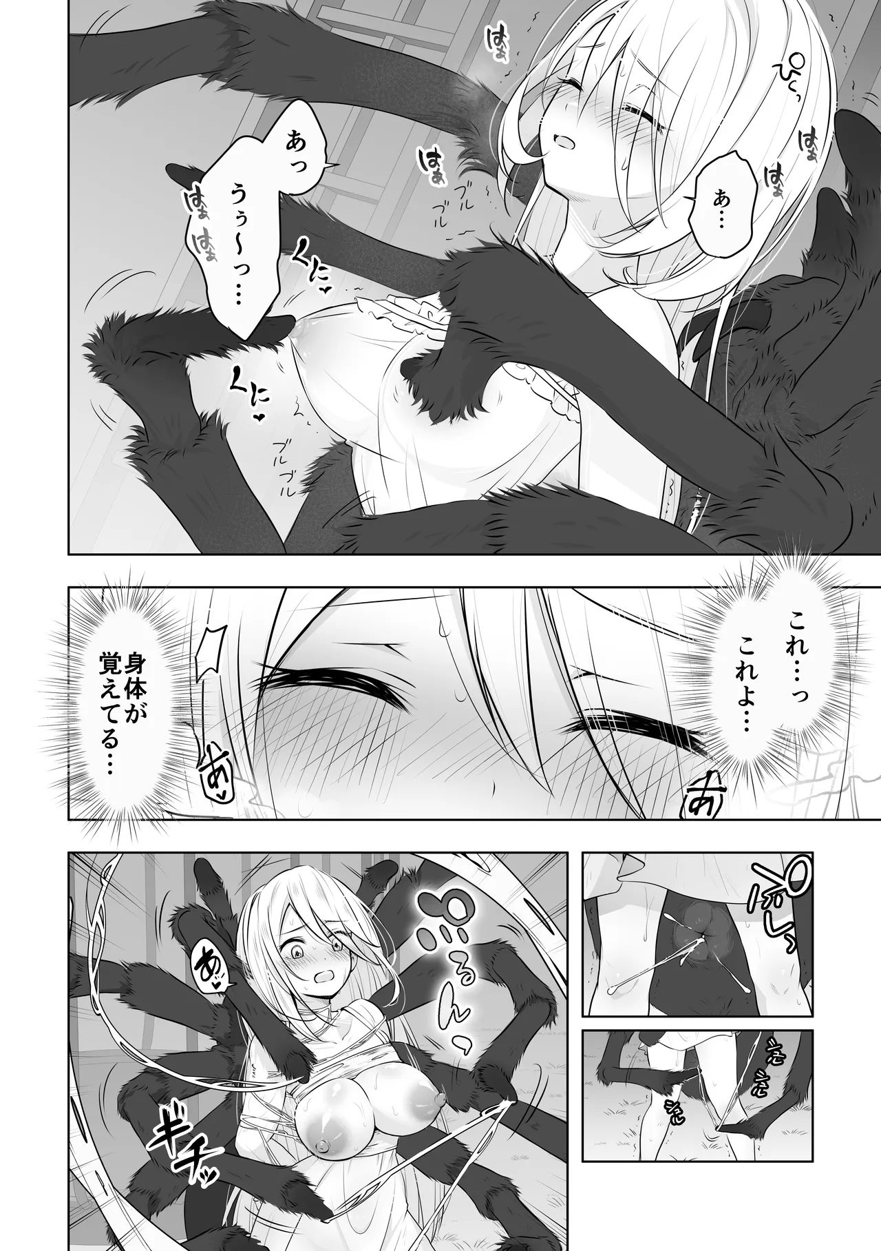 หน้า 14