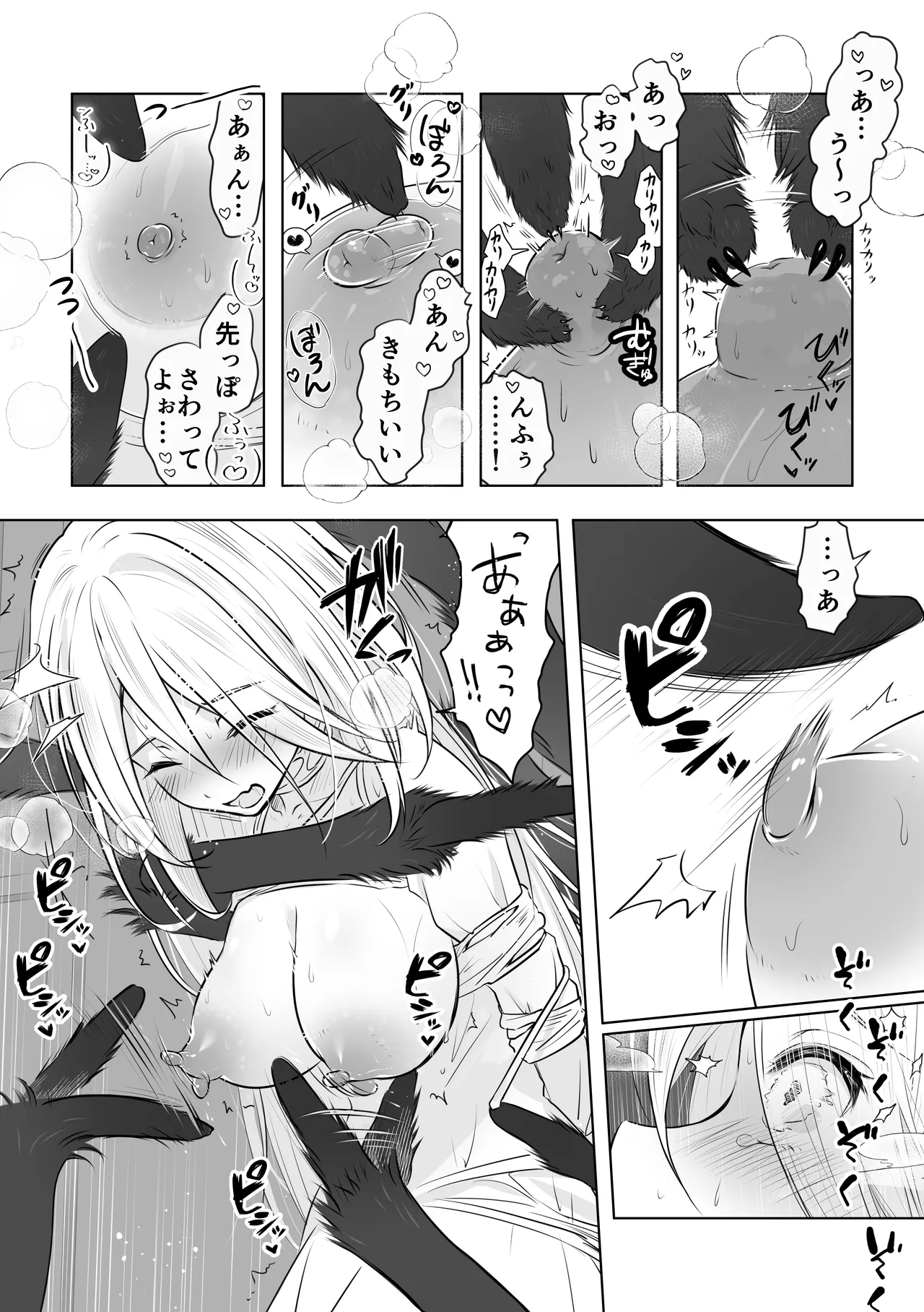 หน้า 16