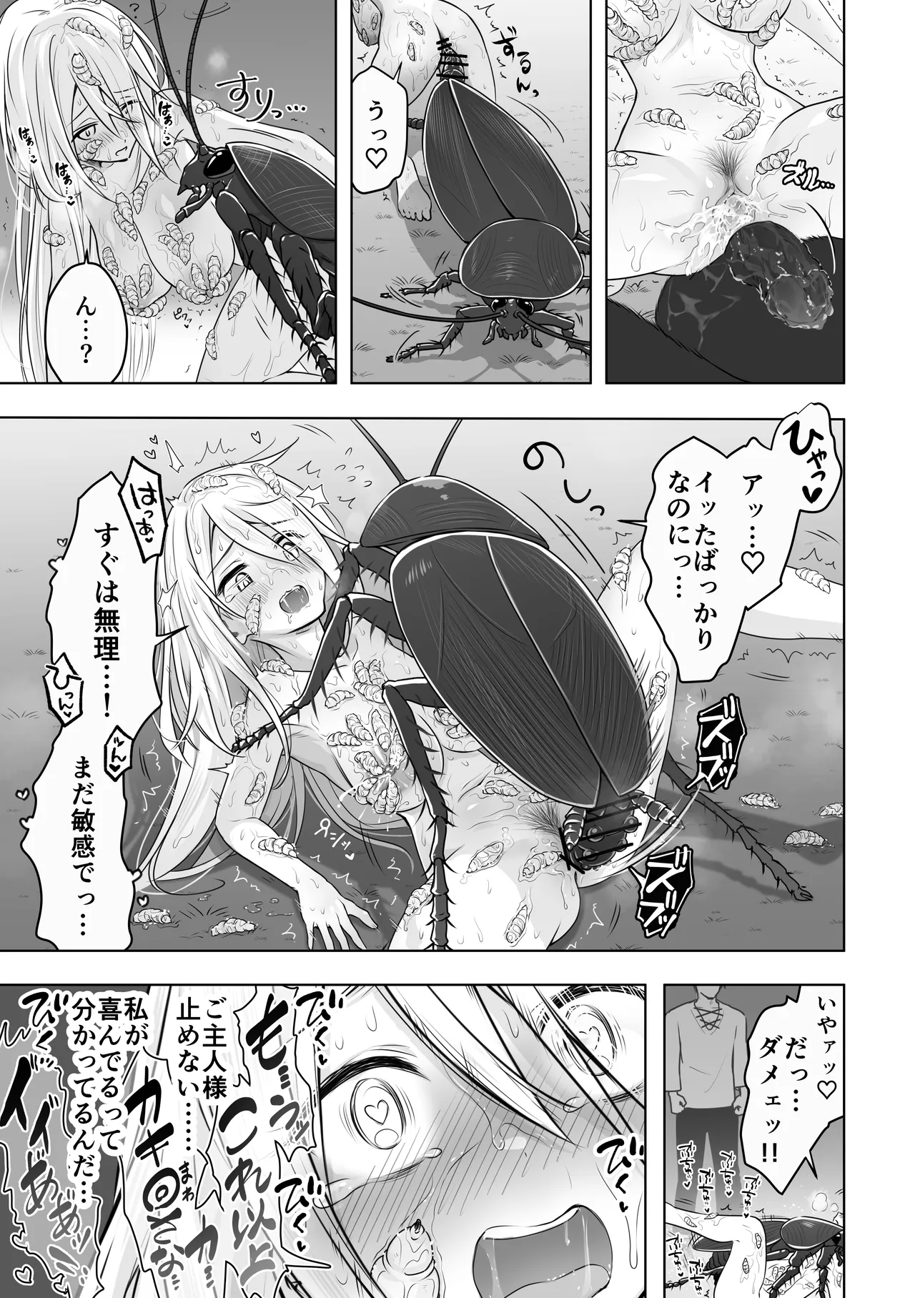 หน้า 35