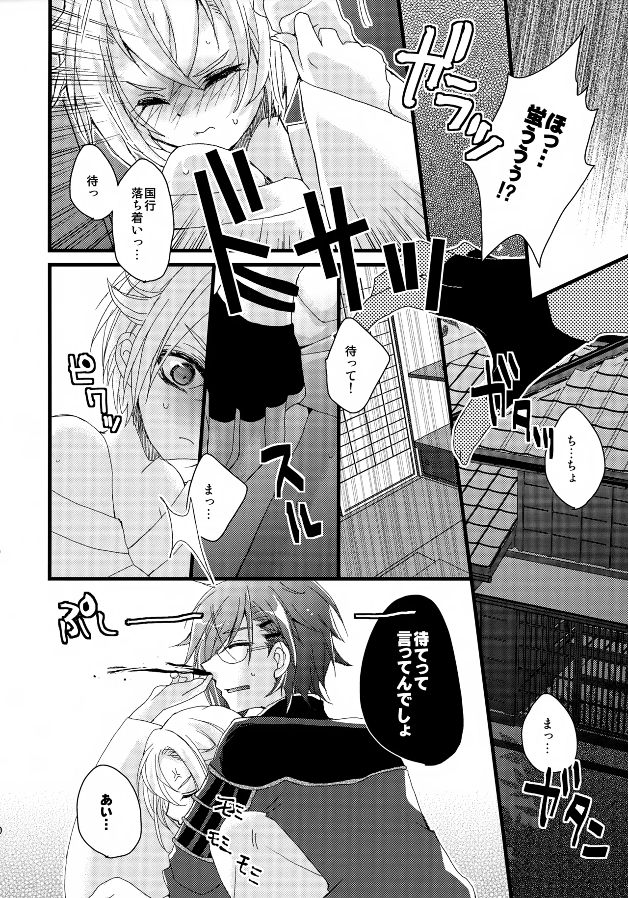 หน้า 9