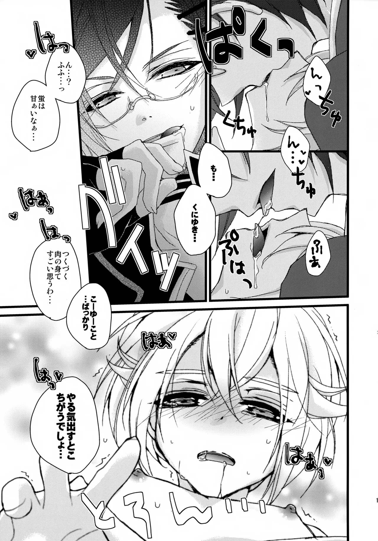หน้า 12