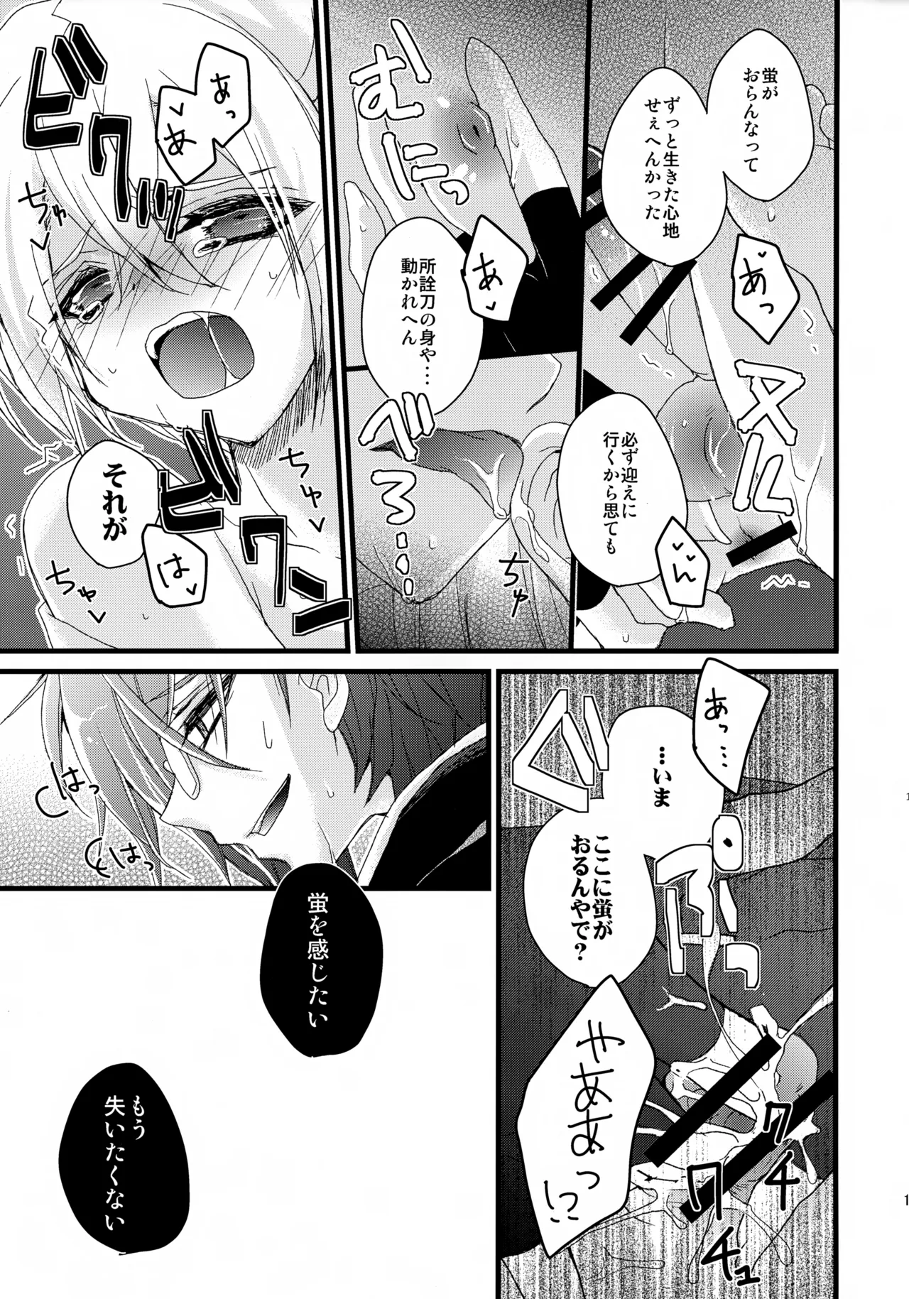 หน้า 14