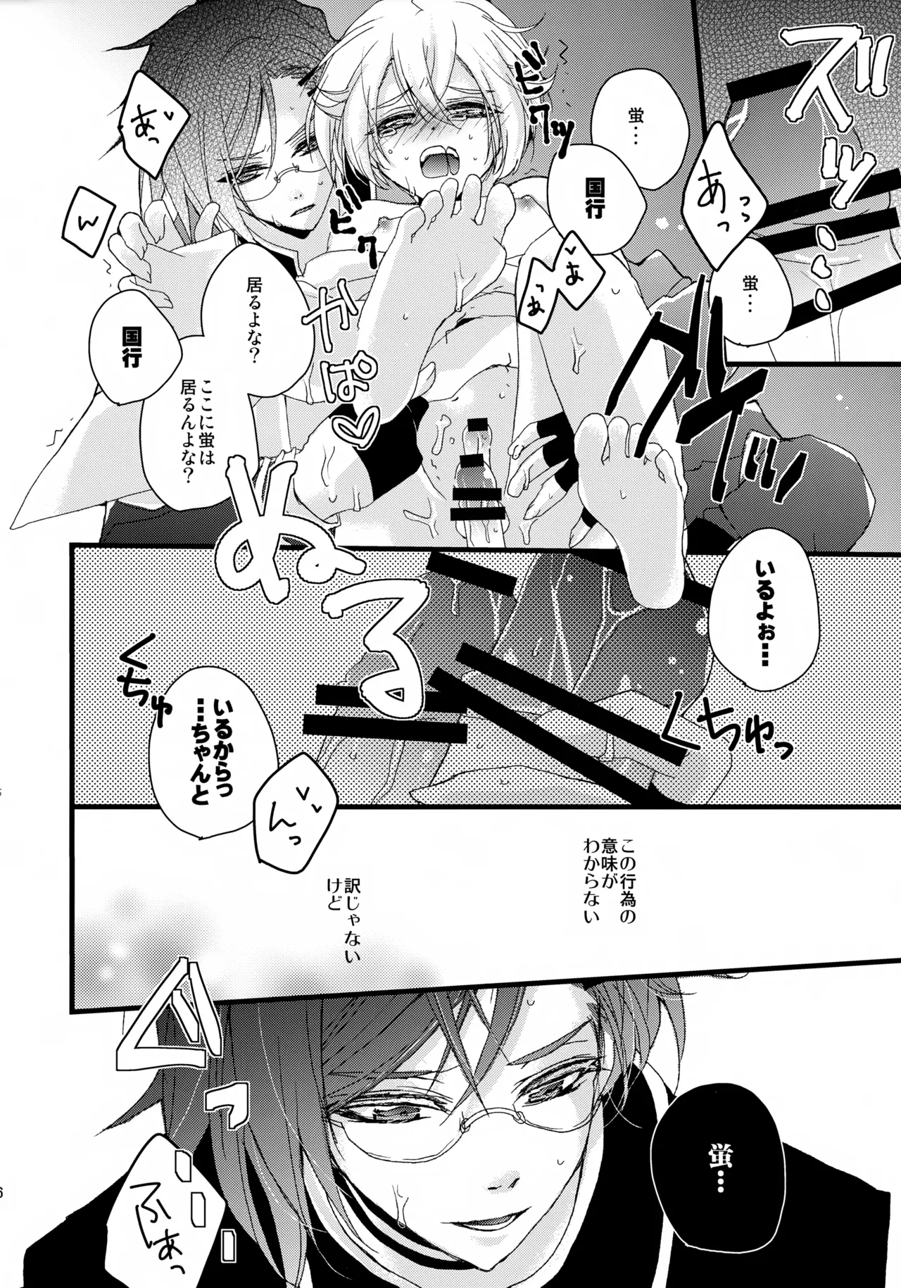 หน้า 15