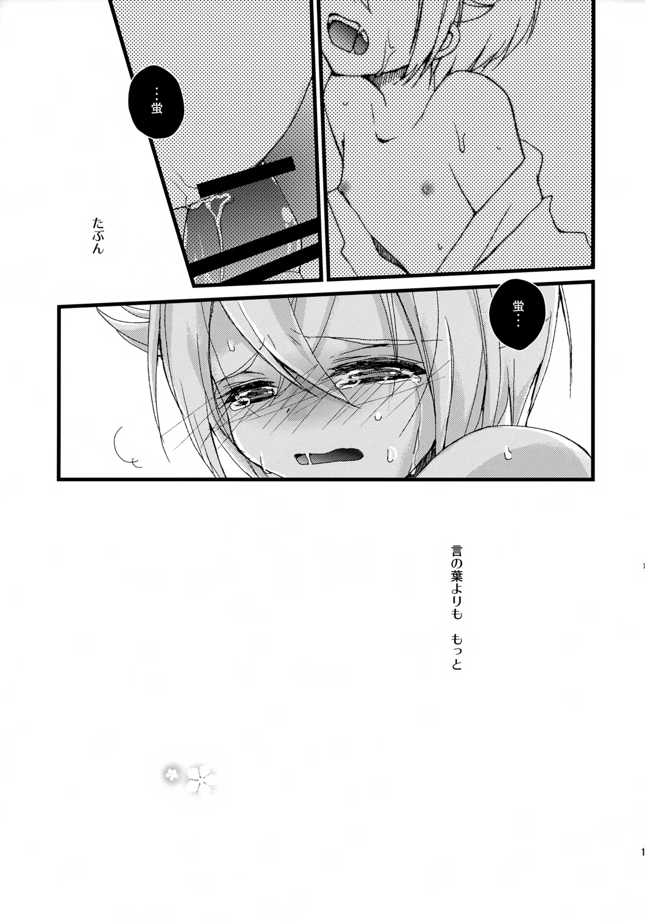 หน้า 16