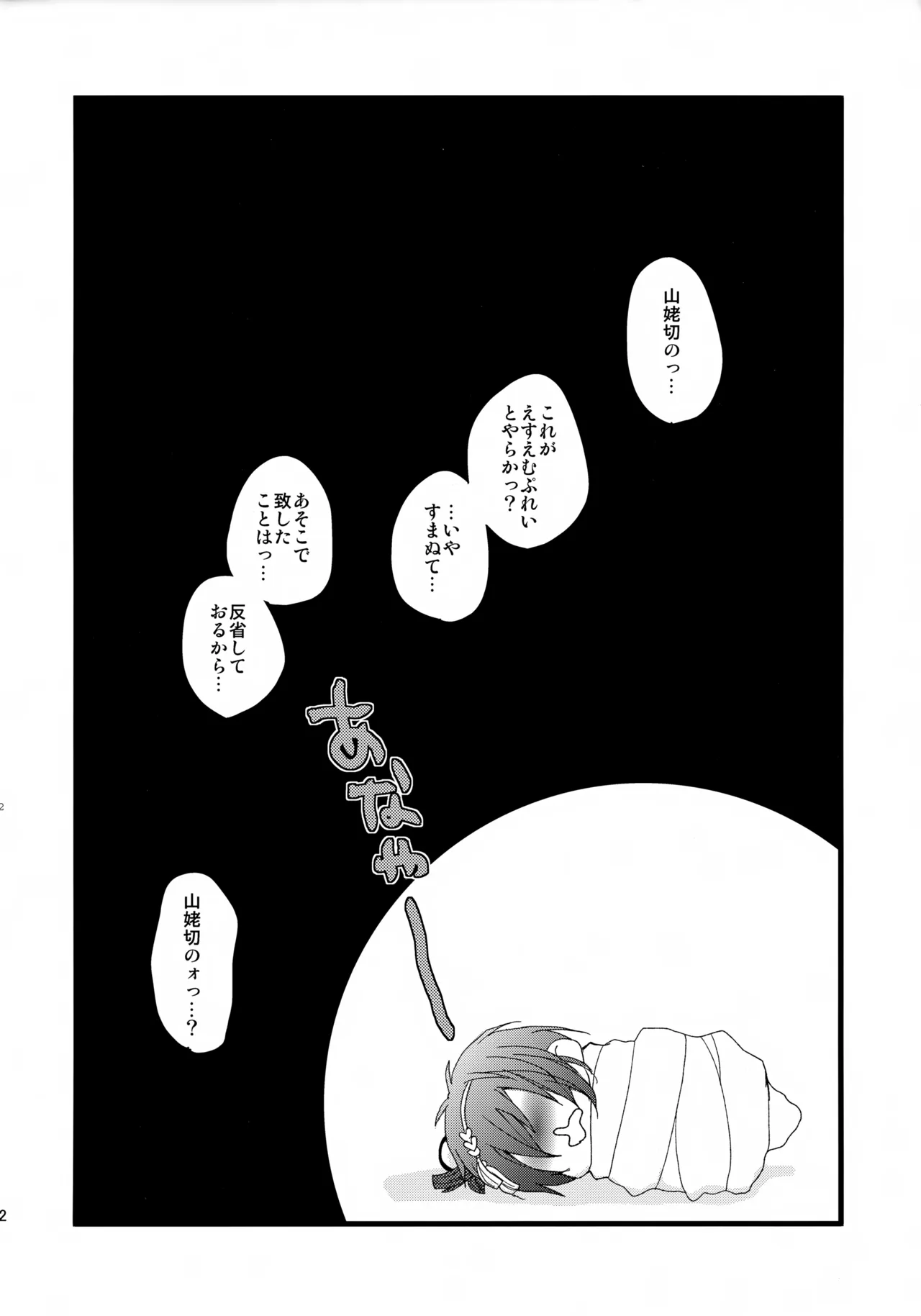 หน้า 21
