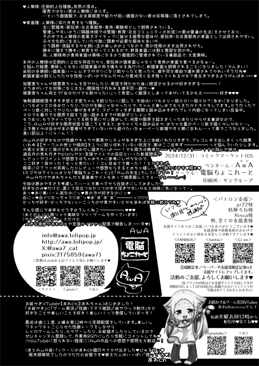 หน้า 36