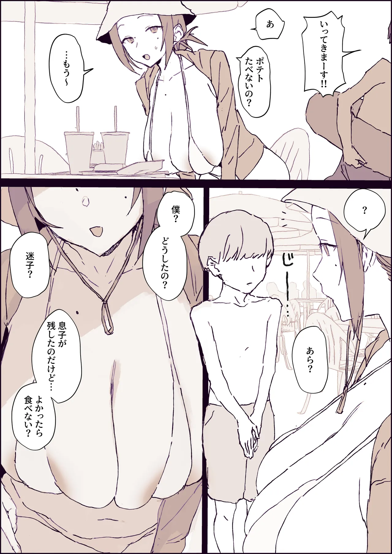 หน้า 2