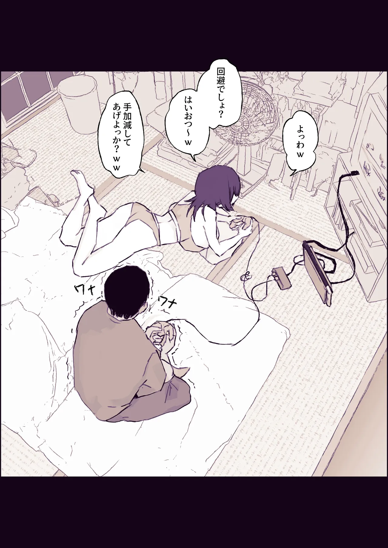 หน้า 4