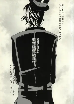 (CCOsaka97) [hgk (kosshu)] HateHateHate!!! (Karneval)