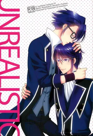 (C89) [Katasumi de Meisoucyu (Arika)] UNREALISTIC (K)