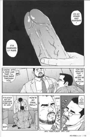 [Satoru Sugajima] Useless thing [Eng]