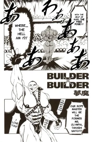 [Mumagai] BUILDERxBUILDER [Eng]