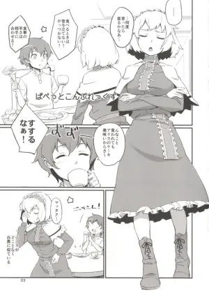 (Reitaisai 13) [Vitamin Gohan (Hasegawa Keita)] Puppet Complex (Touhou Project)