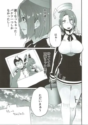 (Houraigekisen! Yo-i! 25Senme) [Yotayota Honpo (Yonyon)] Enough (Kantai Collection -KanColle-)