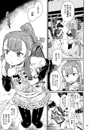(C91) [Notes. (Takahashi Note)] Note-Dec2016