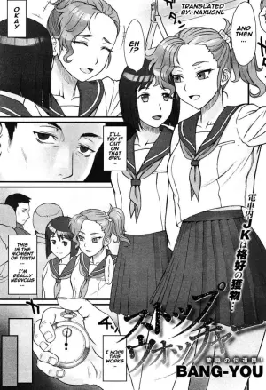 [BANG-YOU] Stopwatcher (COMIC Anthurium 002 2013-06) [English] [naxusnl]